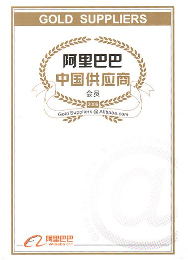 10 Years Gold Supplier of Alibaba